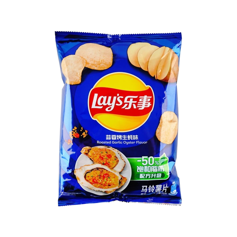 Lay’s Roasted Garlic Oyster Flavor Potato Chips (70 g / ~2.47 oz)