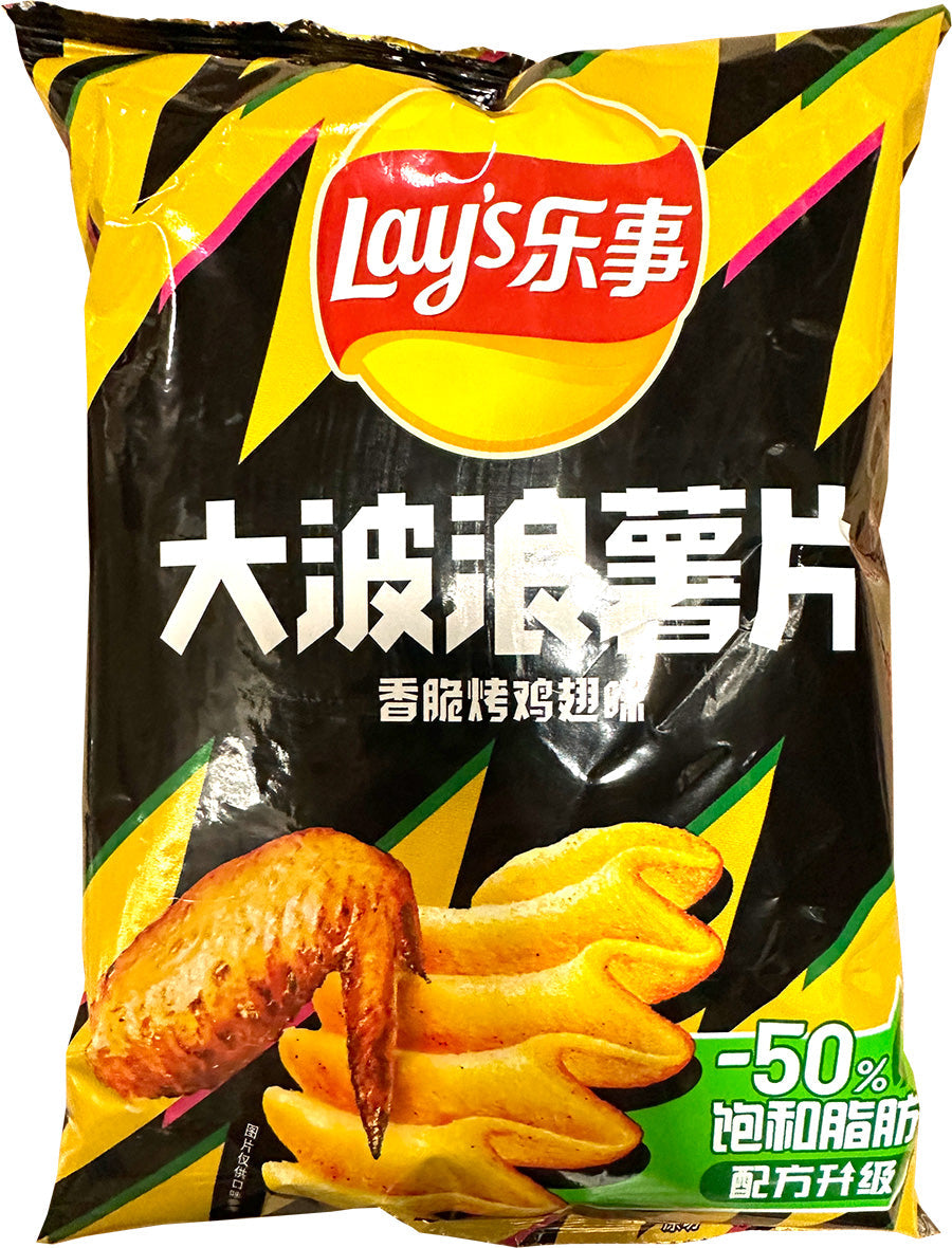 Lay’s Wavy Roasted Chicken Wing Flavor Potato Chips (70 g / ~2.47 oz)