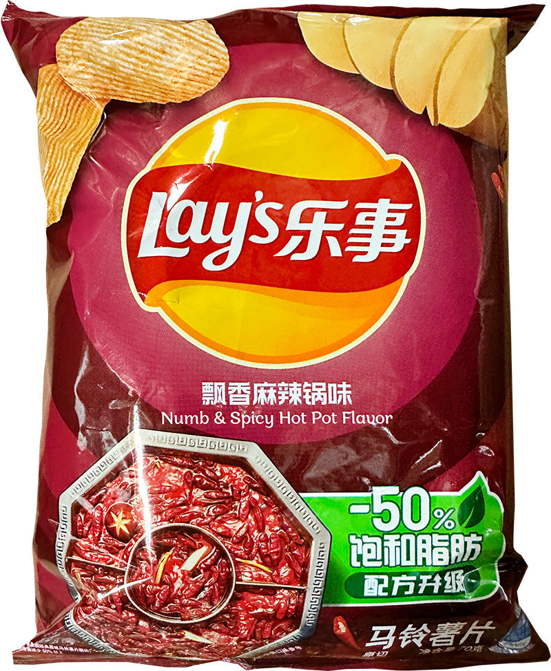 Lay’s Aromatic Numbing-Spicy Hot Pot Flavor Potato Chips (70g / ~2.47 oz)