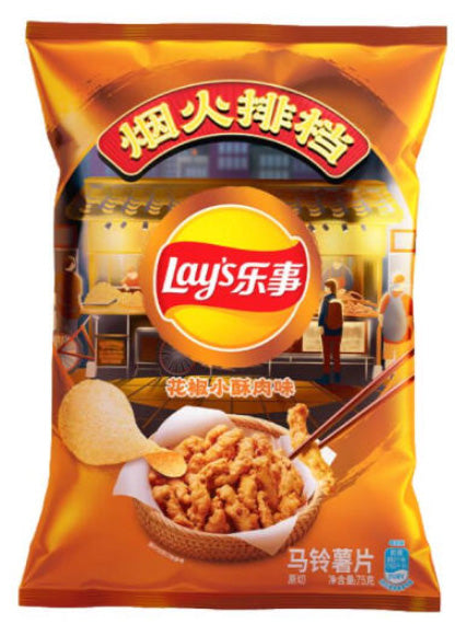 Lay’s Sichuan Peppercorn Crispy Pork Flavor Potato Chips (70 g / ~2.47 oz)