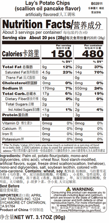 Lay’s Scallion Pancake Flavor Potato Chips (90 g / ~3.17 oz)
