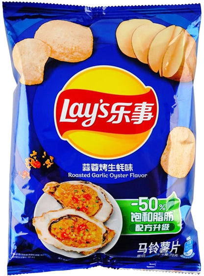 Lay’s Roasted Garlic Oyster Flavor Potato Chips (70 g / ~2.47 oz)