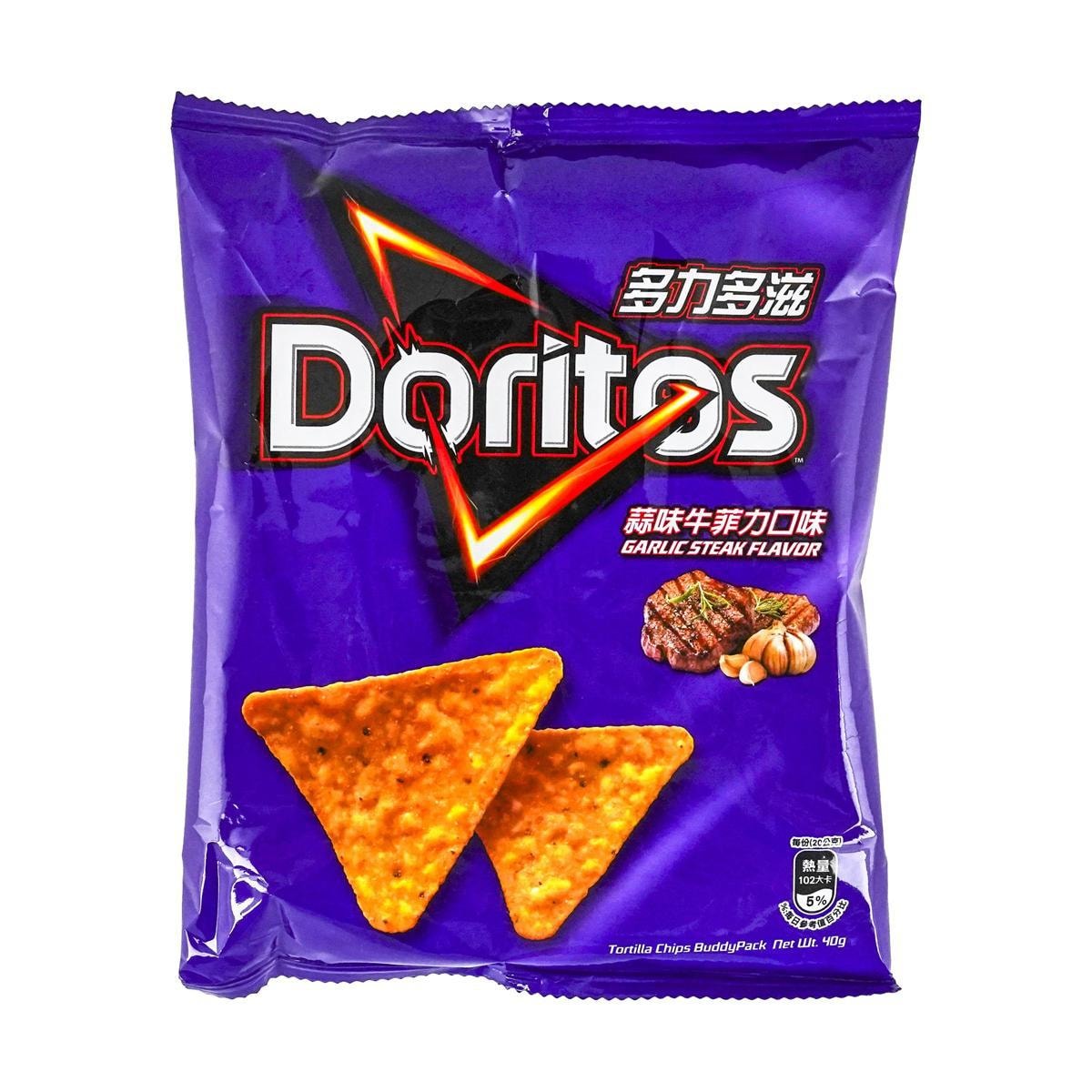 Garlic Beef Fillet Corn Chips