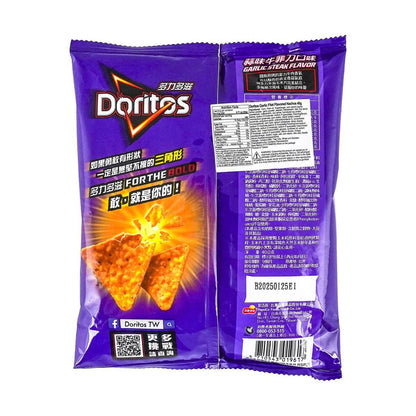 Garlic Beef Fillet Corn Chips