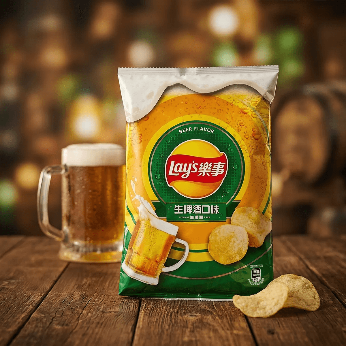 Potato Chips ,Beer Flavor, 2.47 oz【Alcohol-Free】