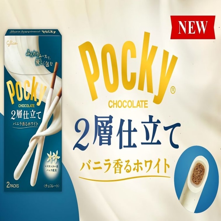 Pocky Vanilla White Chocolate Crisp Bars