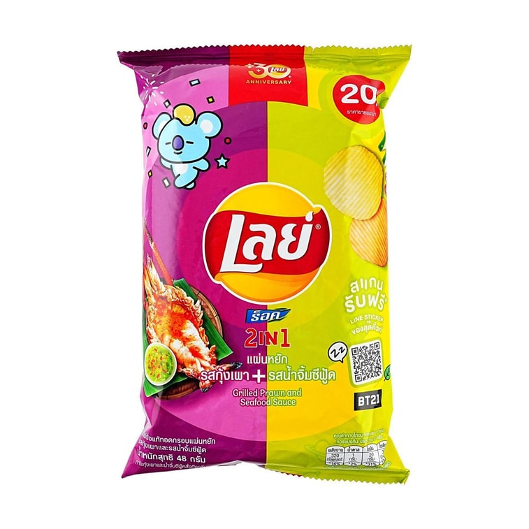 Lays 2in1 prawn/seafood sauce