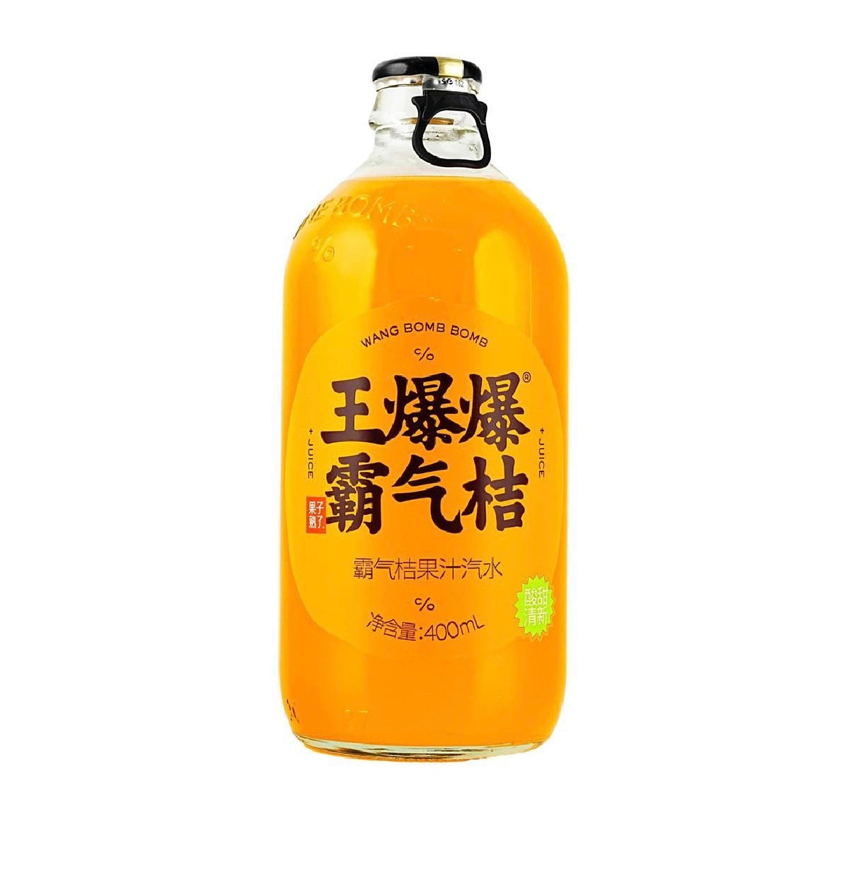 Orange Flavor Soda, 13.5 fl oz