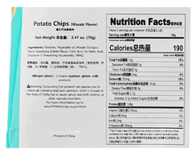 Lay’s Wasabi Octopus Flavor Potato Chips (70 g / ~2.47 oz)