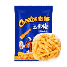 Cheetos turkey