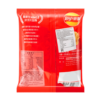 Lay's Potato Chips Tokyo Yakitori Flavor, 1.2 oz