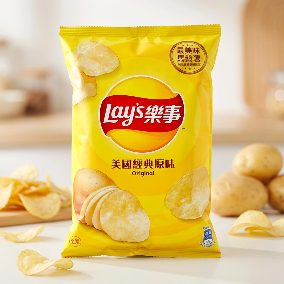 Lays classic