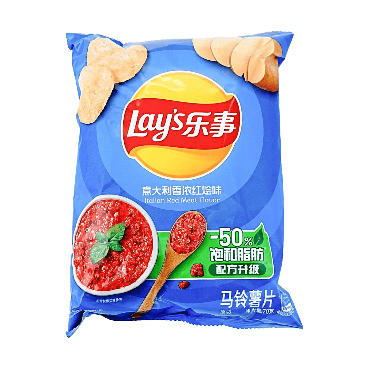 Lay's Italian Red Meat Potato Chips